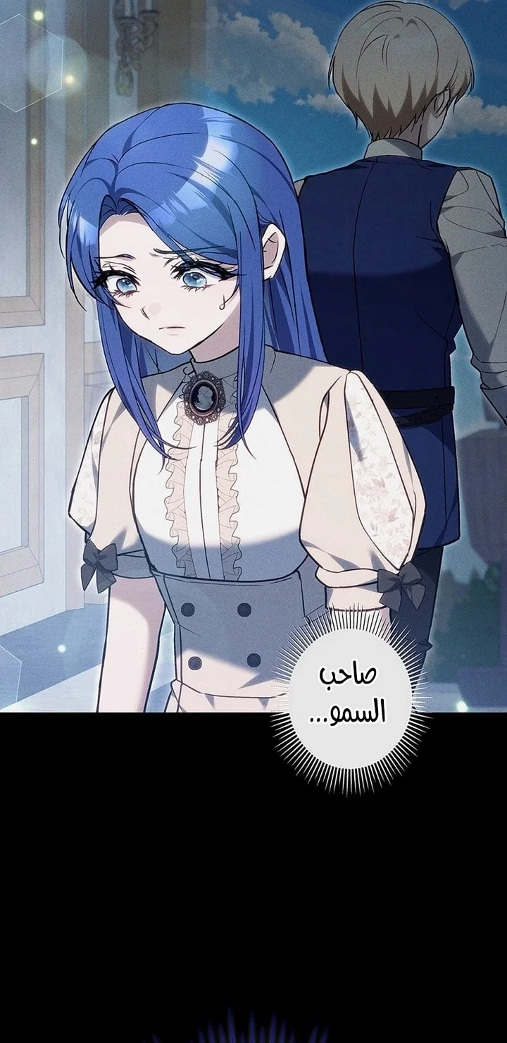 Read Jjaksarangeul Kkeunnaeneun Bangbeop AR Manga Online