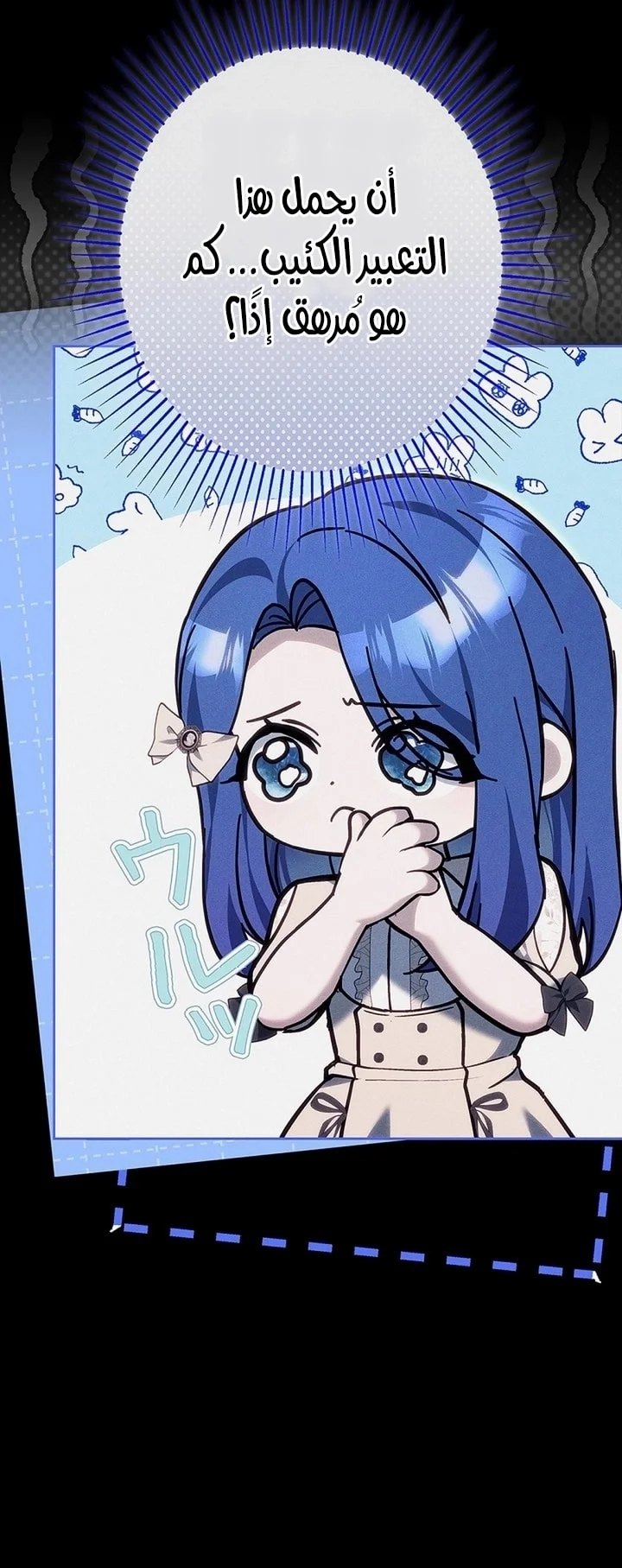 Read Jjaksarangeul Kkeunnaeneun Bangbeop AR Manga Online