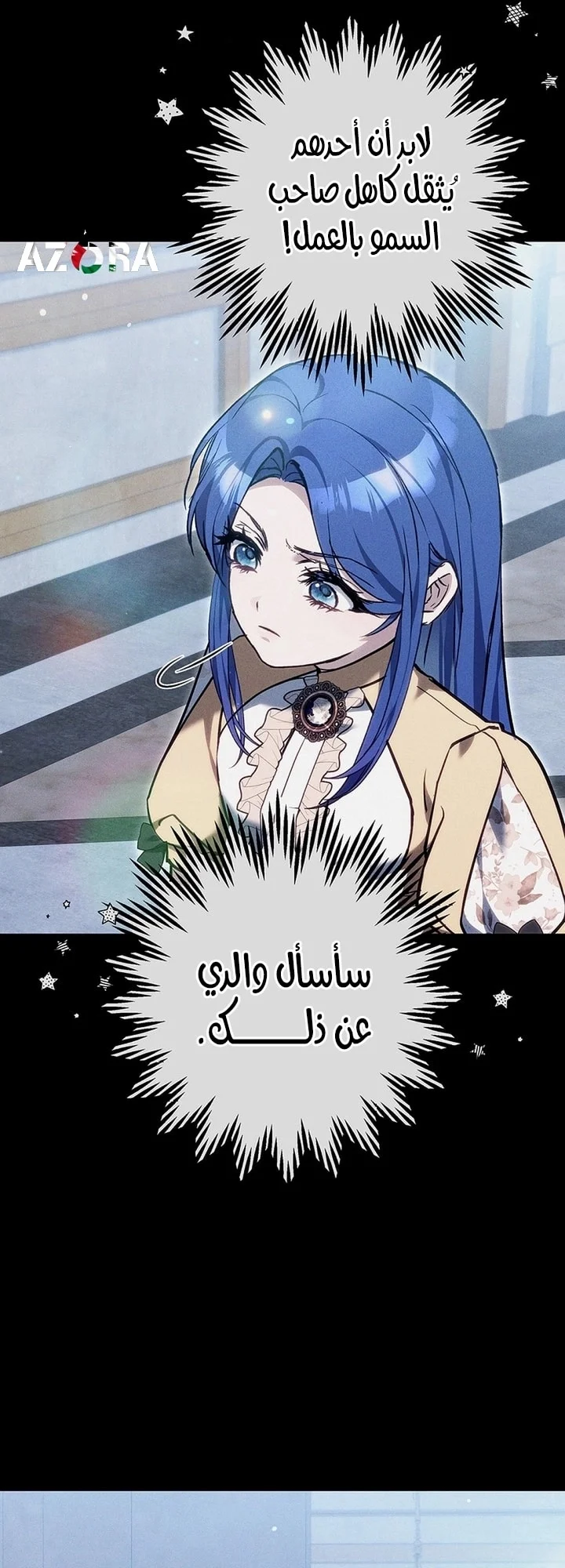 Read Jjaksarangeul Kkeunnaeneun Bangbeop AR Manga Online