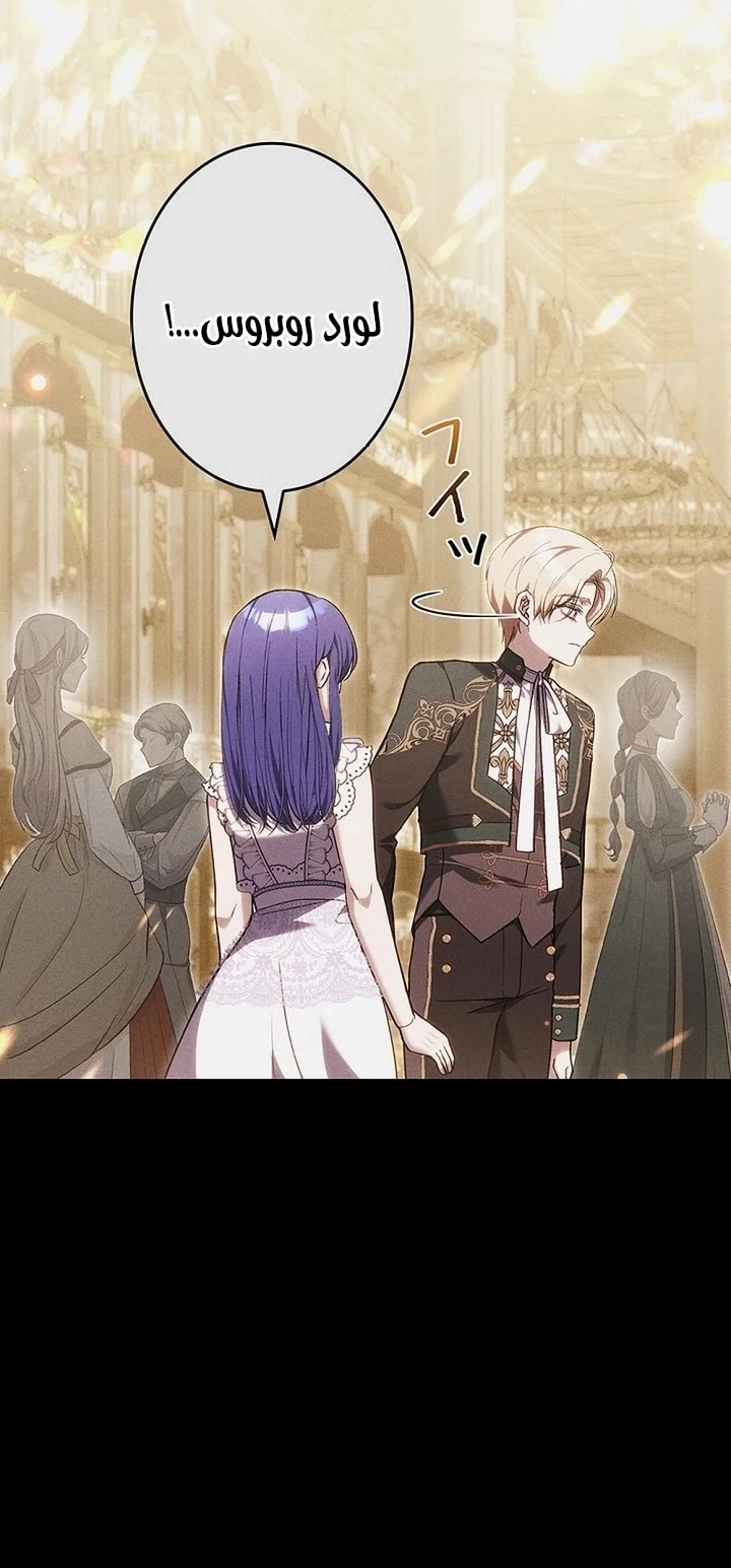 Read Jjaksarangeul Kkeunnaeneun Bangbeop AR Manga Online