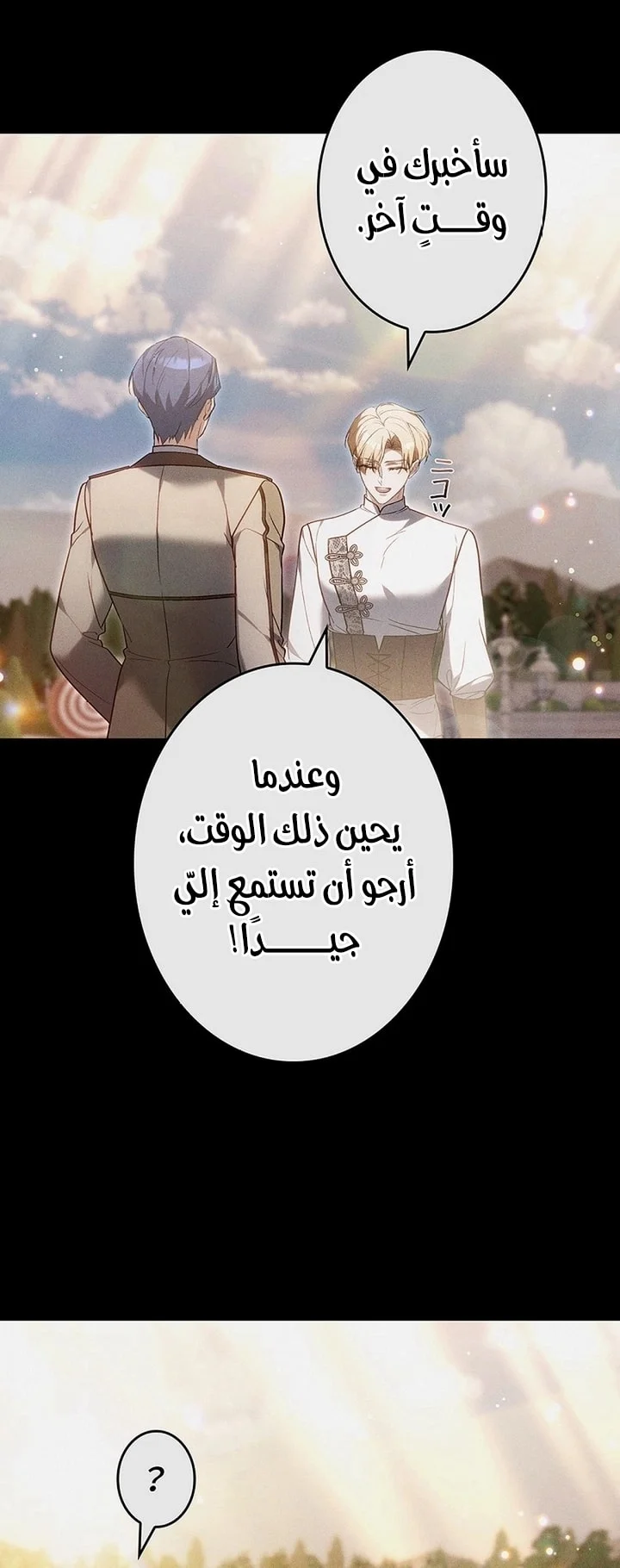 Read Jjaksarangeul Kkeunnaeneun Bangbeop AR Manga Online