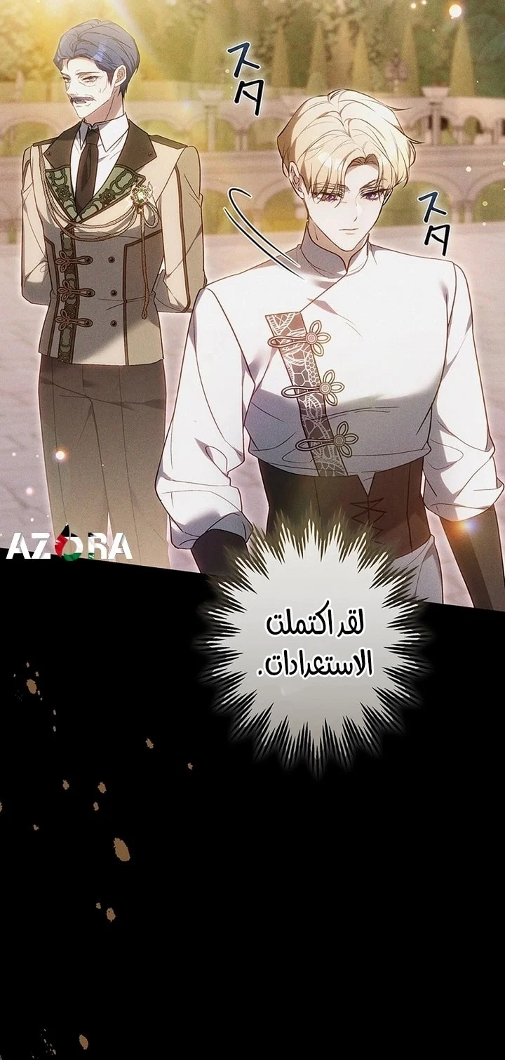 Read Jjaksarangeul Kkeunnaeneun Bangbeop AR Manga Online