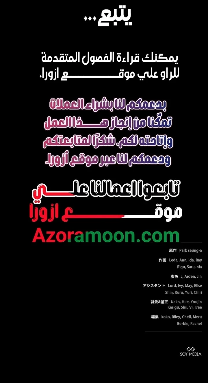Read Jjaksarangeul Kkeunnaeneun Bangbeop AR Manga Online