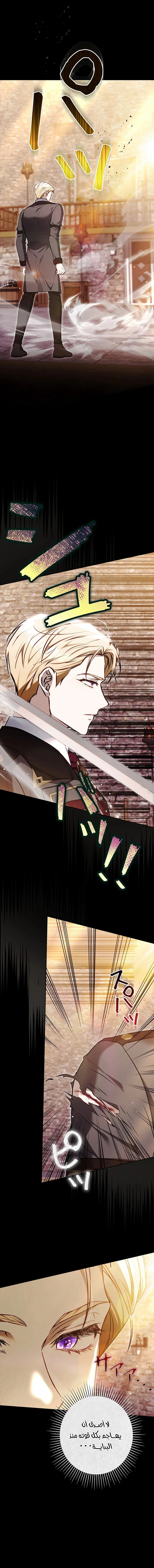 Read Jjaksarangeul Kkeunnaeneun Bangbeop AR Manga Online