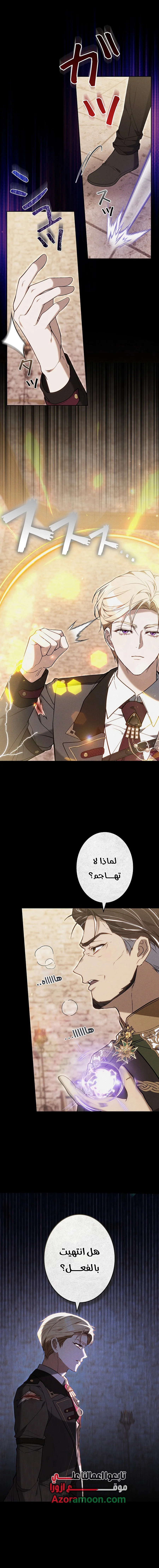 Read Jjaksarangeul Kkeunnaeneun Bangbeop AR Manga Online