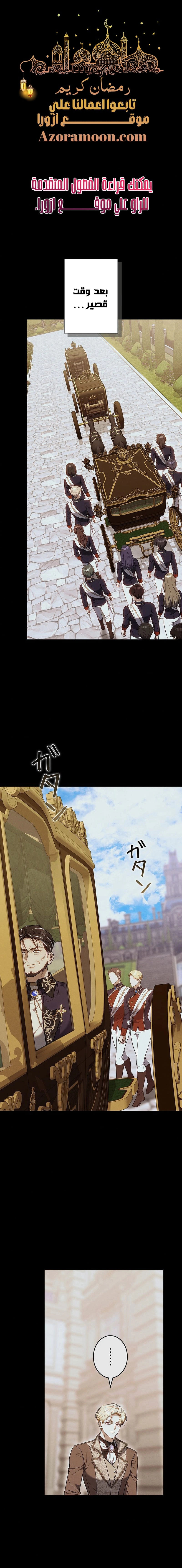 Read Jjaksarangeul Kkeunnaeneun Bangbeop AR Manga Online