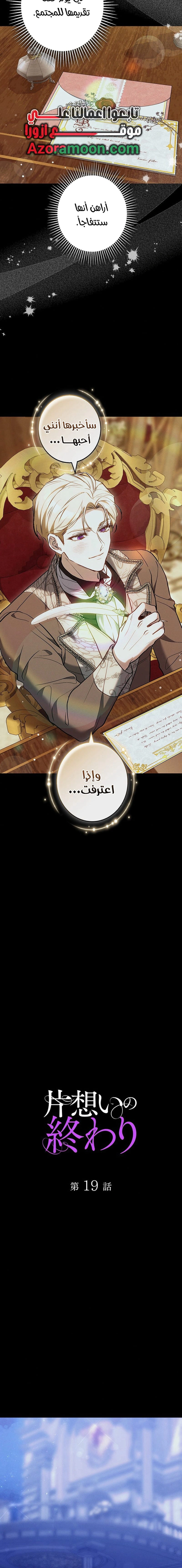 Read Jjaksarangeul Kkeunnaeneun Bangbeop AR Manga Online