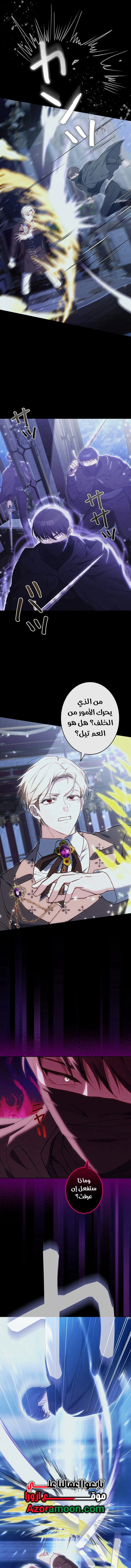 Read Jjaksarangeul Kkeunnaeneun Bangbeop AR Manga Online