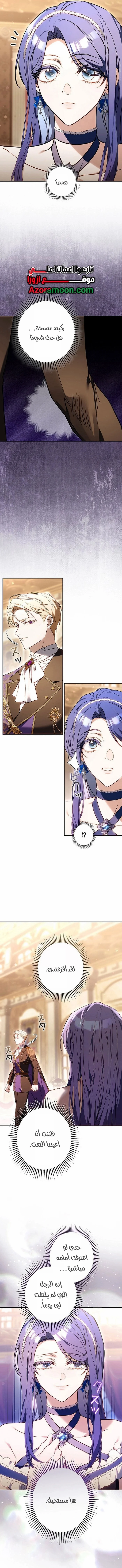 Read Jjaksarangeul Kkeunnaeneun Bangbeop AR Manga Online