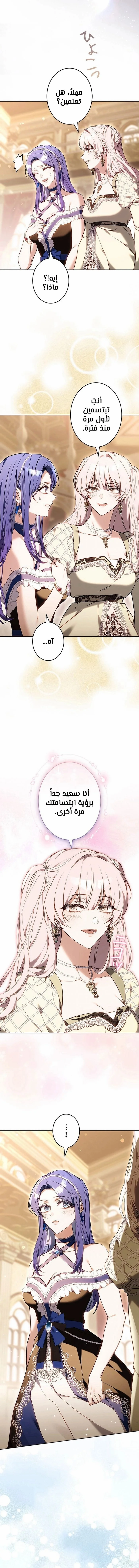 Read Jjaksarangeul Kkeunnaeneun Bangbeop AR Manga Online