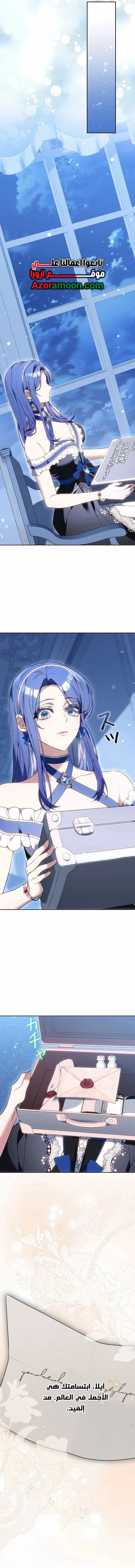 Read Jjaksarangeul Kkeunnaeneun Bangbeop AR Manga Online