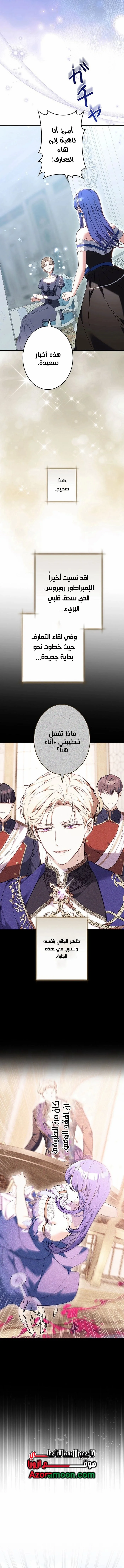 Read Jjaksarangeul Kkeunnaeneun Bangbeop AR Manga Online