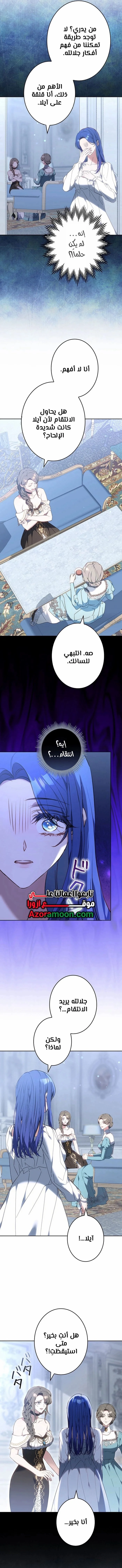 Read Jjaksarangeul Kkeunnaeneun Bangbeop AR Manga Online