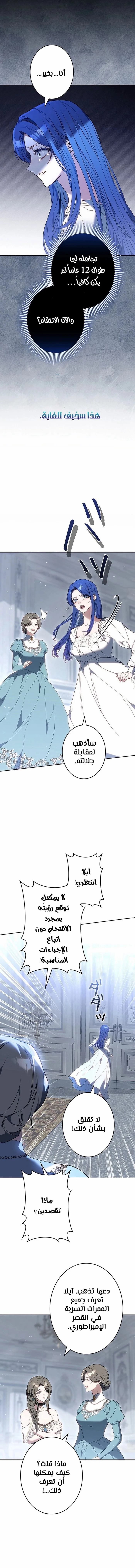 Read Jjaksarangeul Kkeunnaeneun Bangbeop AR Manga Online