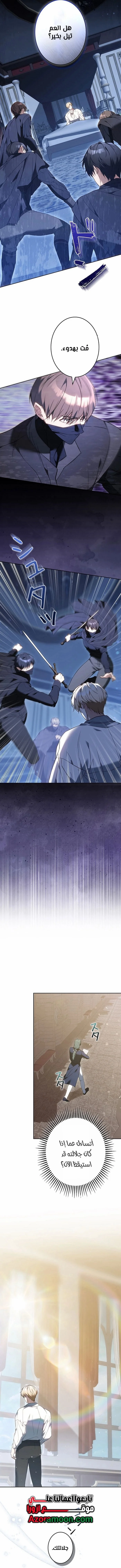Read Jjaksarangeul Kkeunnaeneun Bangbeop AR Manga Online