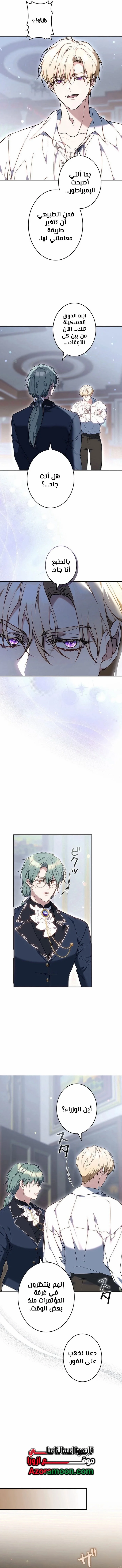 Read Jjaksarangeul Kkeunnaeneun Bangbeop AR Manga Online