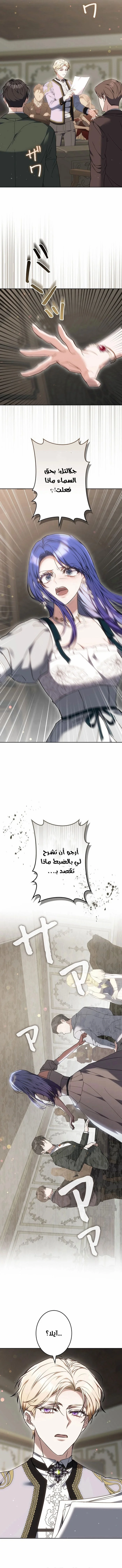 Read Jjaksarangeul Kkeunnaeneun Bangbeop AR Manga Online