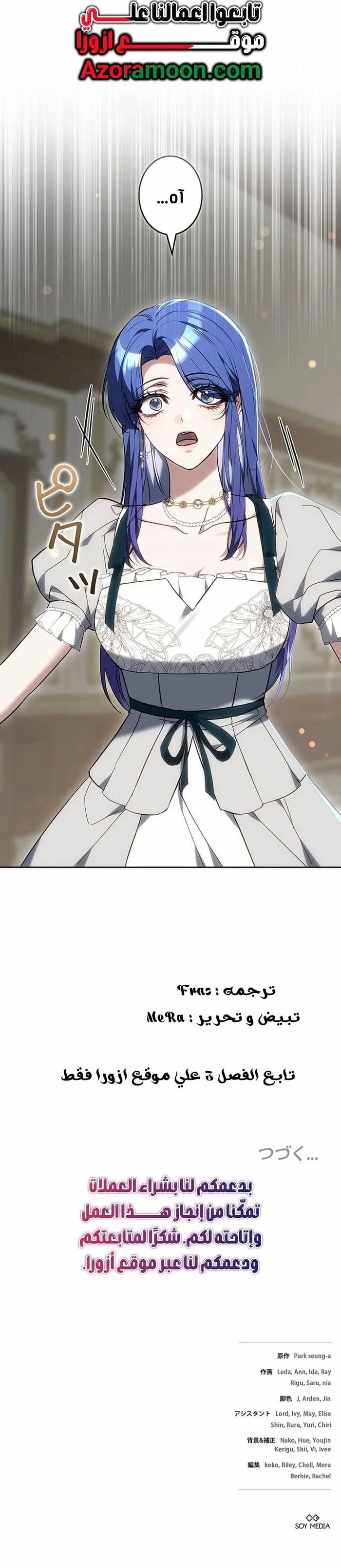Read Jjaksarangeul Kkeunnaeneun Bangbeop AR Manga Online