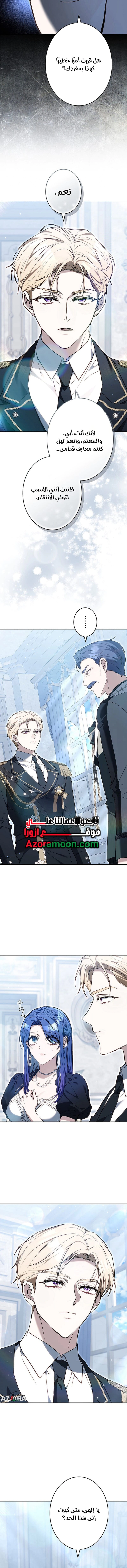 Read Jjaksarangeul Kkeunnaeneun Bangbeop AR Manga Online