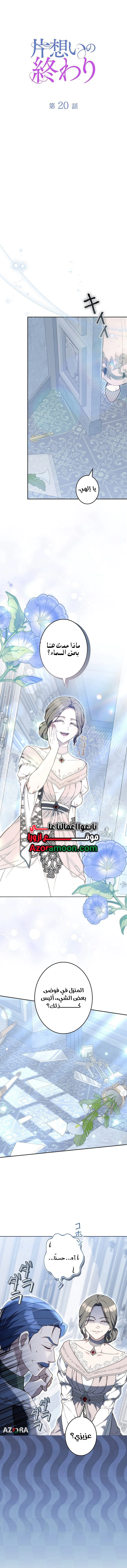 Read Jjaksarangeul Kkeunnaeneun Bangbeop AR Manga Online