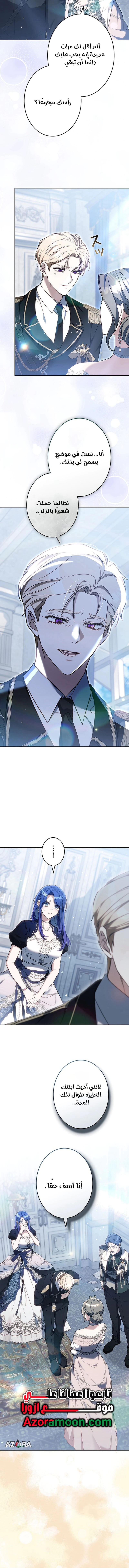 Read Jjaksarangeul Kkeunnaeneun Bangbeop AR Manga Online
