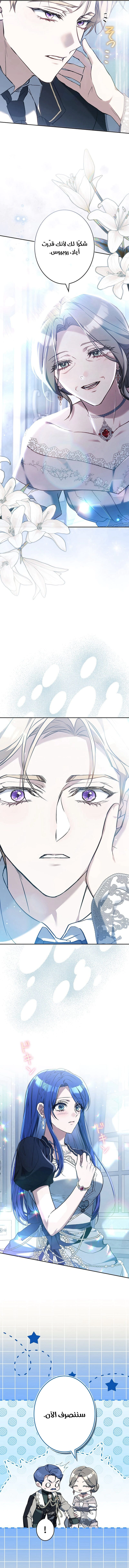 Read Jjaksarangeul Kkeunnaeneun Bangbeop AR Manga Online