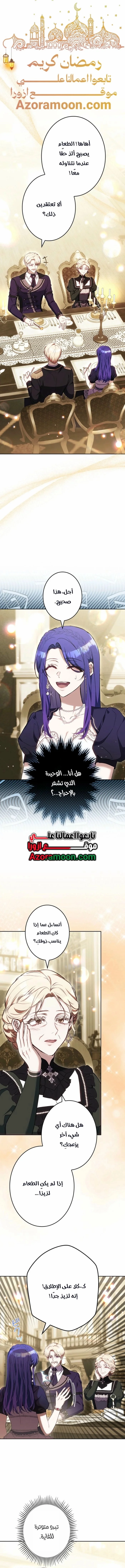Read Jjaksarangeul Kkeunnaeneun Bangbeop AR Manga Online