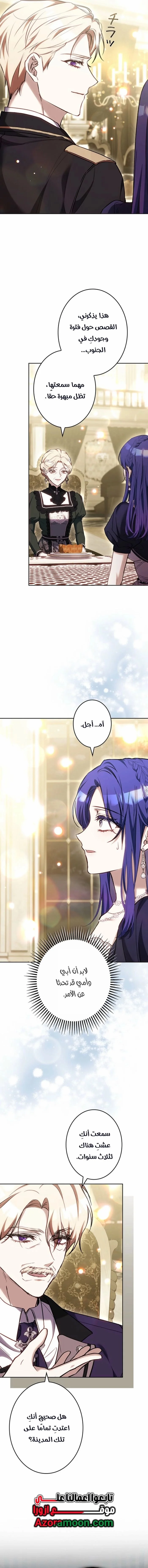 Read Jjaksarangeul Kkeunnaeneun Bangbeop AR Manga Online