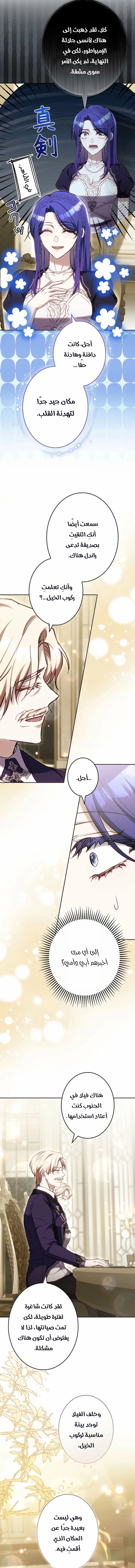 Read Jjaksarangeul Kkeunnaeneun Bangbeop AR Manga Online