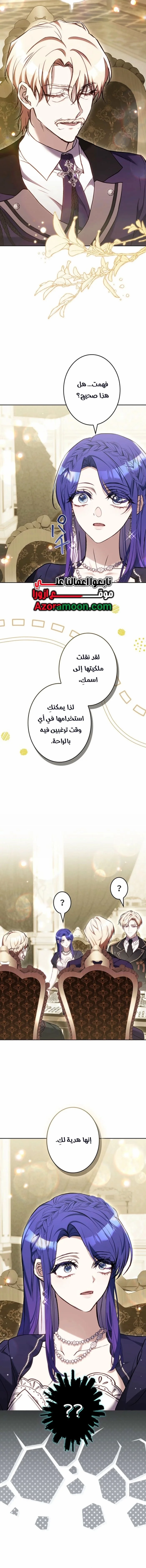 Read Jjaksarangeul Kkeunnaeneun Bangbeop AR Manga Online