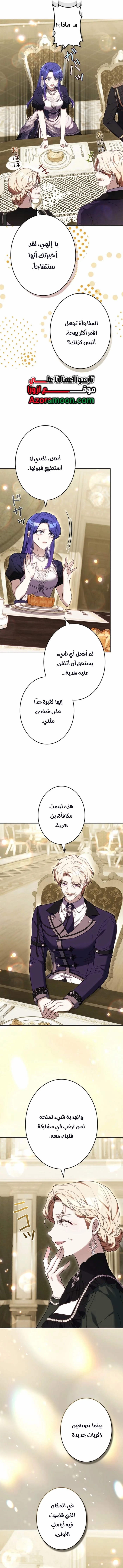 Read Jjaksarangeul Kkeunnaeneun Bangbeop AR Manga Online