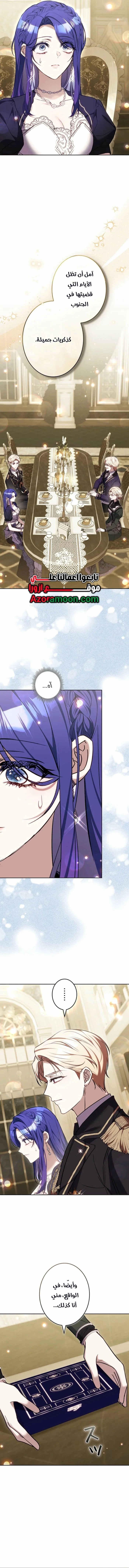Read Jjaksarangeul Kkeunnaeneun Bangbeop AR Manga Online