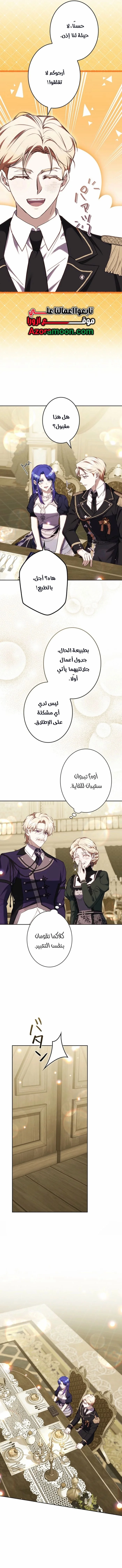Read Jjaksarangeul Kkeunnaeneun Bangbeop AR Manga Online