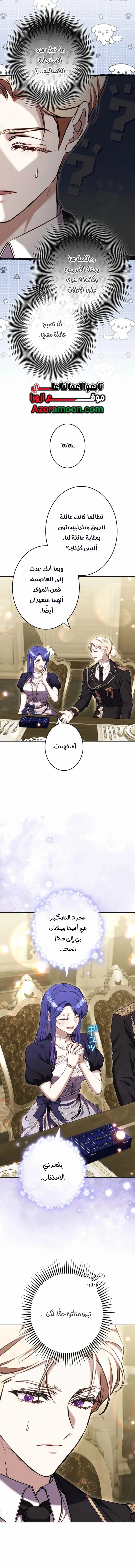 Read Jjaksarangeul Kkeunnaeneun Bangbeop AR Manga Online