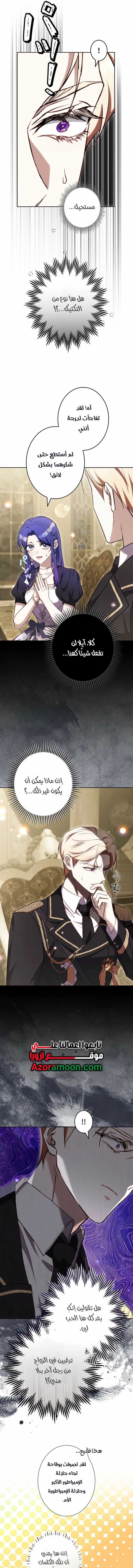 Read Jjaksarangeul Kkeunnaeneun Bangbeop AR Manga Online