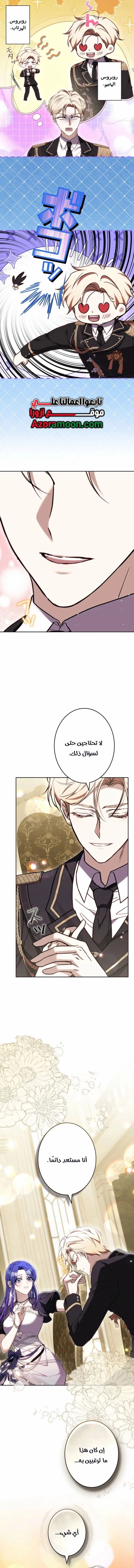 Read Jjaksarangeul Kkeunnaeneun Bangbeop AR Manga Online