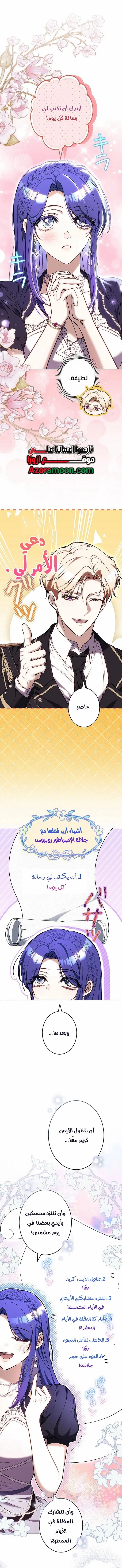 Read Jjaksarangeul Kkeunnaeneun Bangbeop AR Manga Online