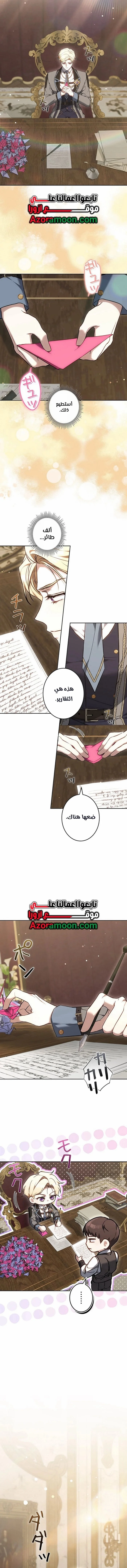 Read Jjaksarangeul Kkeunnaeneun Bangbeop AR Manga Online