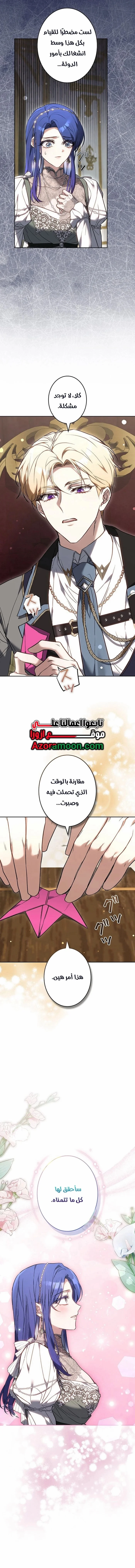 Read Jjaksarangeul Kkeunnaeneun Bangbeop AR Manga Online