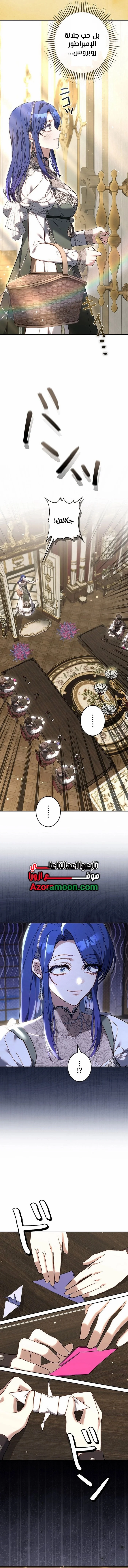 Read Jjaksarangeul Kkeunnaeneun Bangbeop AR Manga Online
