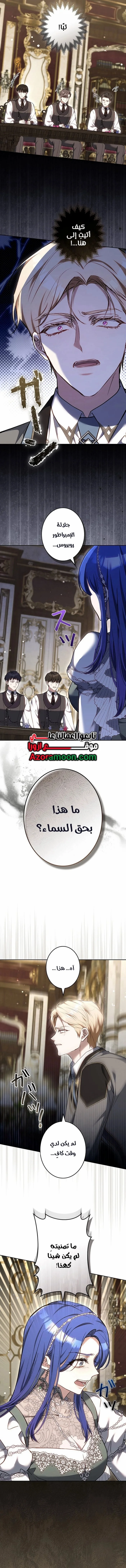 Read Jjaksarangeul Kkeunnaeneun Bangbeop AR Manga Online