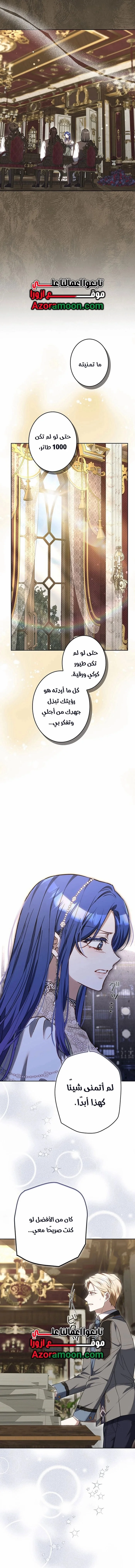 Read Jjaksarangeul Kkeunnaeneun Bangbeop AR Manga Online