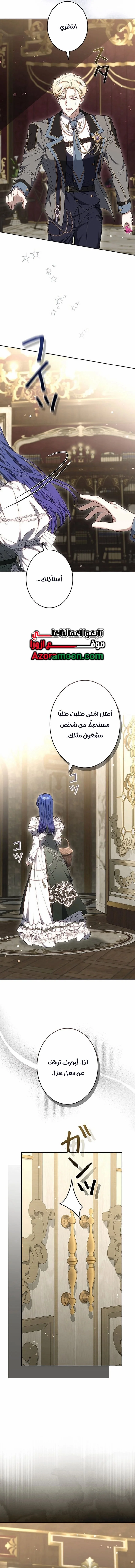 Read Jjaksarangeul Kkeunnaeneun Bangbeop AR Manga Online