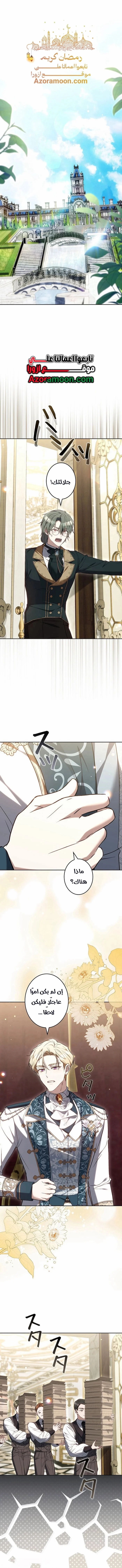 Read Jjaksarangeul Kkeunnaeneun Bangbeop AR Manga Online