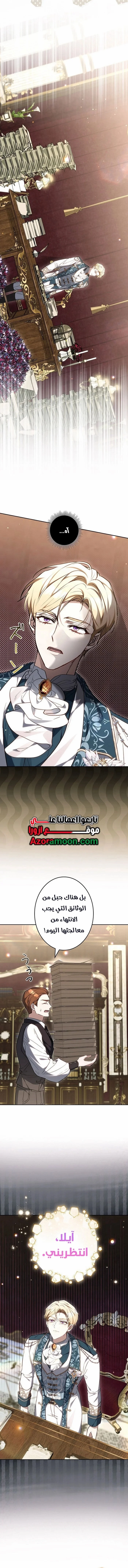 Read Jjaksarangeul Kkeunnaeneun Bangbeop AR Manga Online