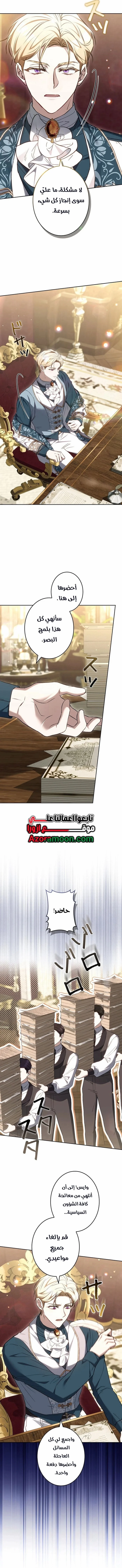 Read Jjaksarangeul Kkeunnaeneun Bangbeop AR Manga Online