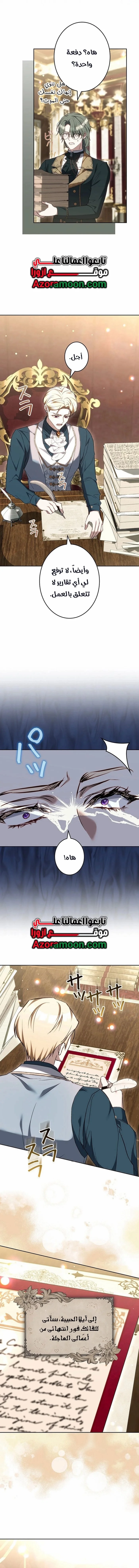 Read Jjaksarangeul Kkeunnaeneun Bangbeop AR Manga Online
