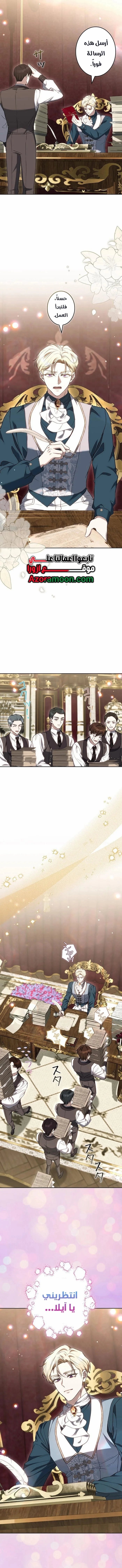 Read Jjaksarangeul Kkeunnaeneun Bangbeop AR Manga Online