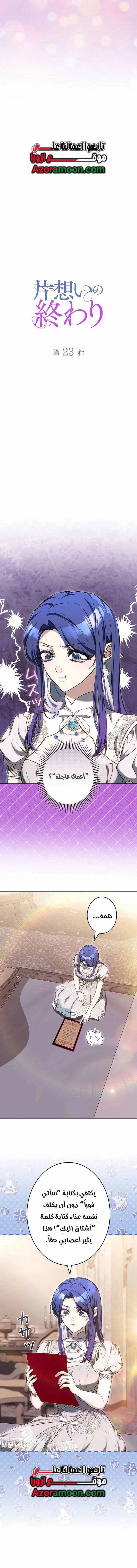 Read Jjaksarangeul Kkeunnaeneun Bangbeop AR Manga Online