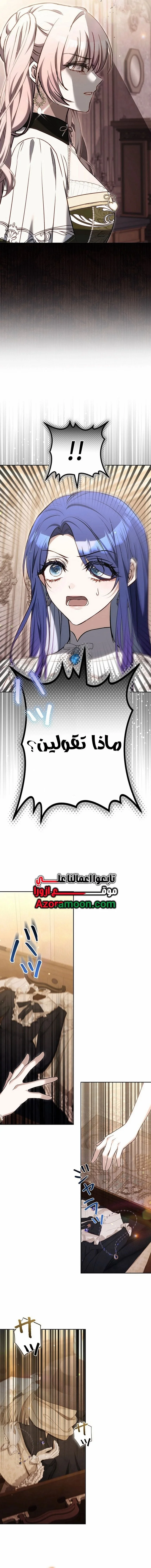 Read Jjaksarangeul Kkeunnaeneun Bangbeop AR Manga Online